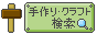 ���݃����N�̃o�i�[